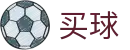 世界杯买球安全通道 - 2026世界杯赛程时间、比分直播与球队档案